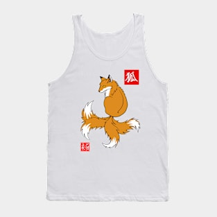 Four Tailed Kitsune Tank Top